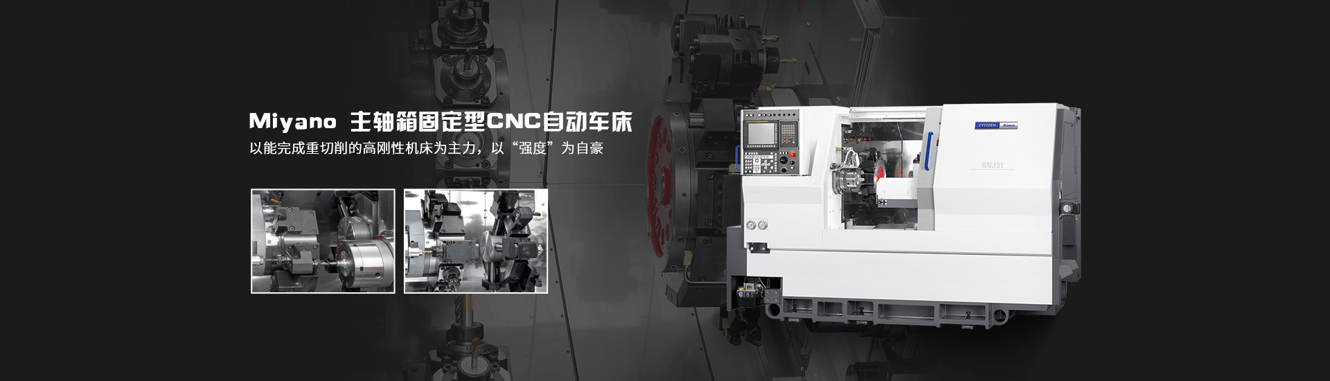 常州市津铁紧密机器无限公司